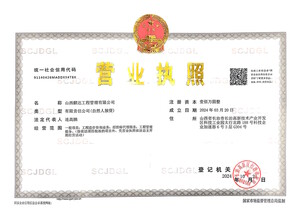 Watermark 3744465413 6b243acda041f9257102d5f6069c6184