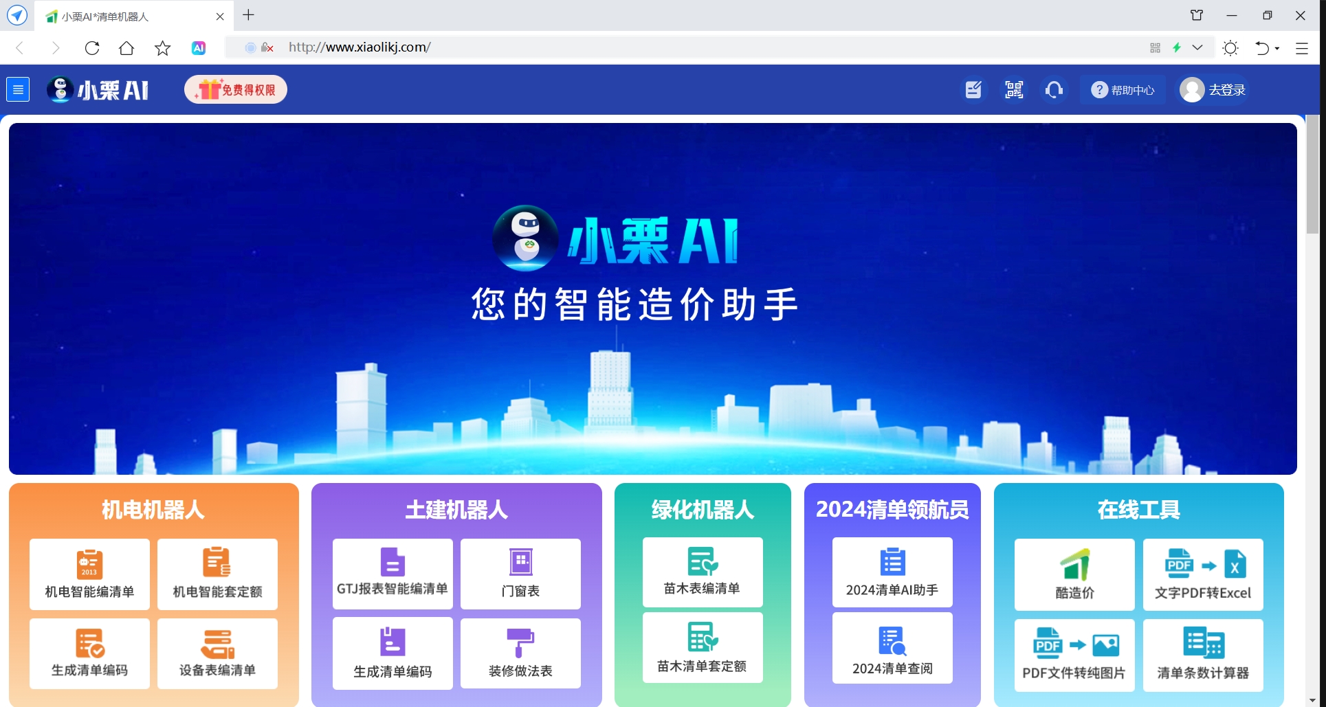 584763413 7acaa13c46193f1bff16747d1d794474