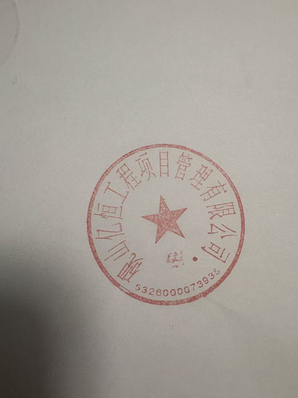 3604602962 7618a682e489d4185bb229906d8d01b9