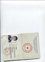 Ff41bd7d11d977d87e835daee6d0d4acc3f52867