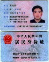 Bf5e00c889eb0d8371c2b2bfc79da3032a1e63c8