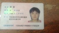 Fd1c194a724e36e2b5ee06cb7e162c536225d163