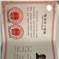 Bd31c300e400802c12da4e1c3b2b293493b574f6