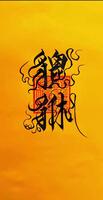 53fe6941a3ca9e9b1f71ec356449ed3c896fe66f